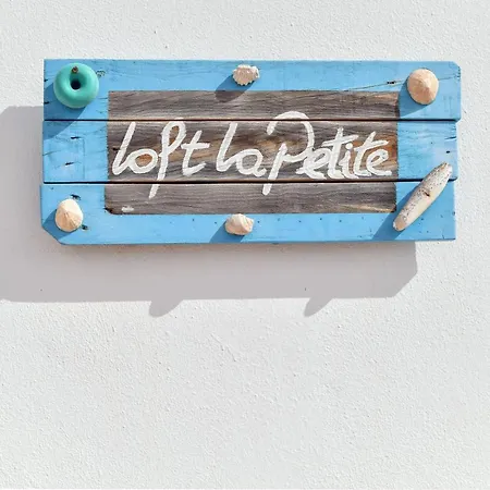 Loft La Petite شقة *